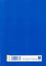 معانی
